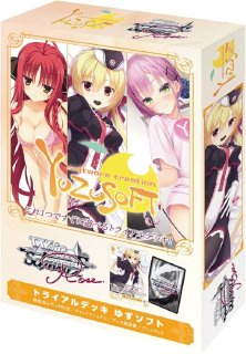 ヴァイスシュヴァルツ ロゼゆずソフト通販ならカードラボ！