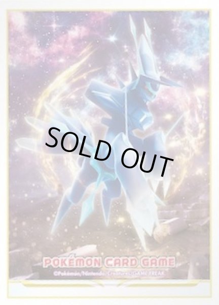 ポケカサプライ】[スリーブ]デッキシールド『ディアルガ(オリジン