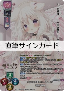 Ver.きゃべつそふと 1.0Lycee Overture通販ならカードラボ！