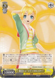 WS】鏡音レン“オリジナル”(F 2nd)(サイン)【XR】PD/S29-003Xヴァイス