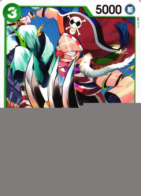 OP】バギー【C】OP03-032ONE PIECE CARD GAME ワンピースカードゲーム