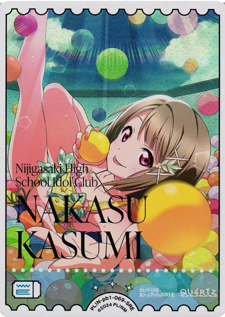 ラブカ pL!N-pb1-400-LLE 中須かすみ 優木せつ菜 宮下愛 LLE ラブカ pL