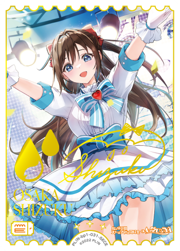 ラブカ μ'sメンバーカード 絢瀬絵里 SEC ラブカ ラブライブ