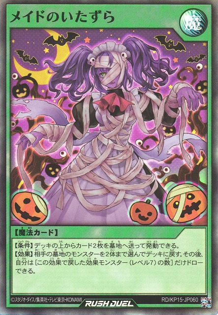 遊戯王 ブースタのみ 500枚纏め売り 遊戯王 初期 カードダス 台紙