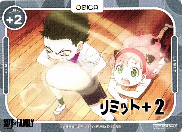 オシカ】リミットカード(ダミアン&アーニャ)【-】[SPY](L05)OSICA