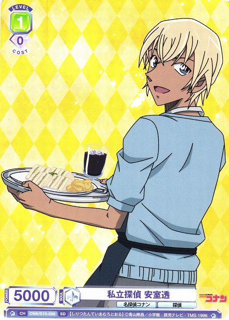 名探偵コナン ヴァイスシュヴァルツブラウ 降谷零 ある女医さんに会