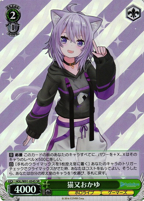 魁*様 ヴァイスシュバルツホロライブ猫又おかゆサイン入りカードPSA10