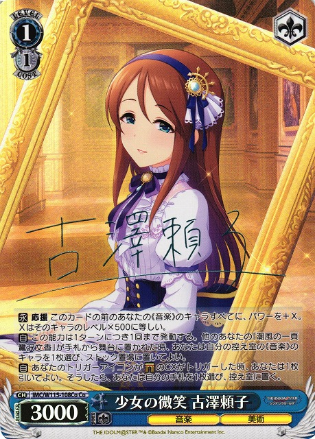 PSA10 学園の聖母 マーシャ SP サイン 角川スニーカー文庫 PSA10 学園