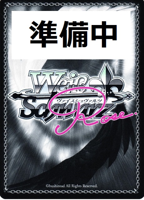 WSR】アンクライコンビ ノエル＆アイリス(サイン)【PR+】OS03/R03