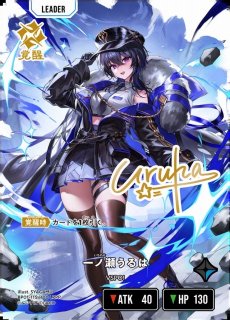 ブースター第1弾 『Luminous Daybreak』買取ならカードラボ！