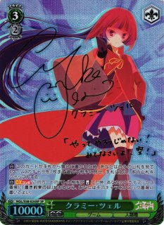 ノーゲーム・ノーライフ買取ならカードラボ！