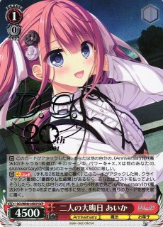 D.C. ダ・カーポ買取ならカードラボ！