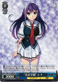 グリザイアシリーズ買取ならカードラボ！ (Page 2)