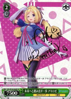 ホロライブプロダクション買取ならカードラボ！ (Page 2)