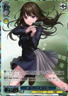 リコリス・リコイル買取ならカードラボ！