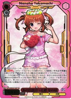 魔法少女リリカルなのは買取ならカードラボ！