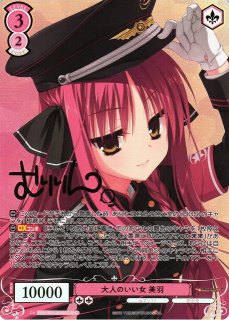 ゆずソフト買取ならカードラボ！