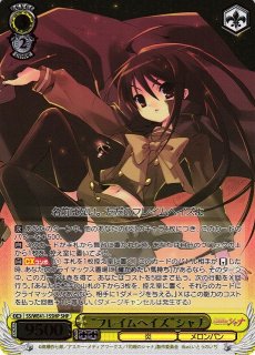 灼眼のシャナ買取ならカードラボ！