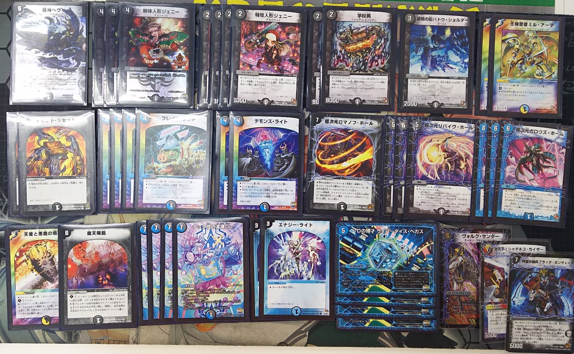 ドロマーハンデス デッキパーツ ドロマーハンデス デッキパーツ