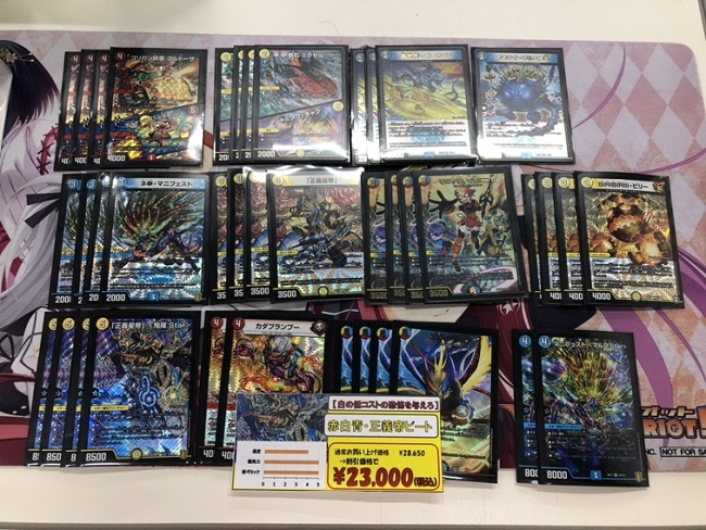 よ*う様 ラッカ鬼羅スター 高レート デッキパーツ ラッカ鬼羅スター 高