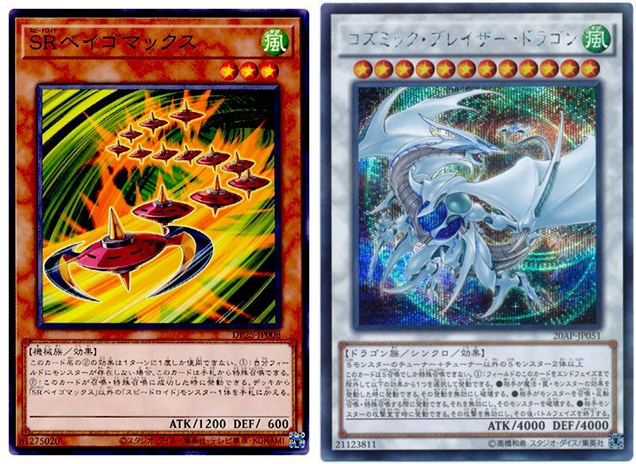 確定展開!!】「SR（スピードロイド）」デッキで「SRベイゴマックス