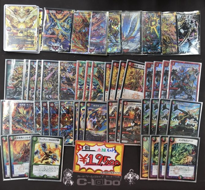 デュエマ デッキ / 名駅6F店の店舗ブログ - カードラボ