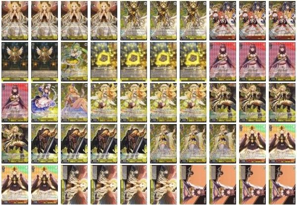 WS】最新弾！ロストディケイド《8枝》デッキレシピ【ヴァイス