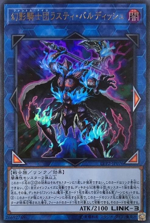 遊戯王】きまぐれデッキ解説 幻影騎士団編【#20】 / 岡山西口店の店舗