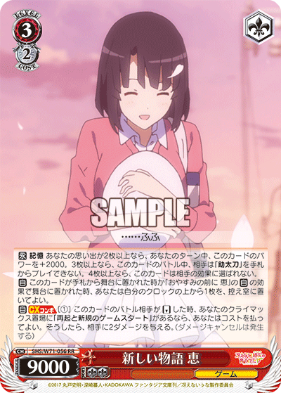 WS考察記事】2021年前期規制発表！！ / マルイ海老名店の店舗ブログ