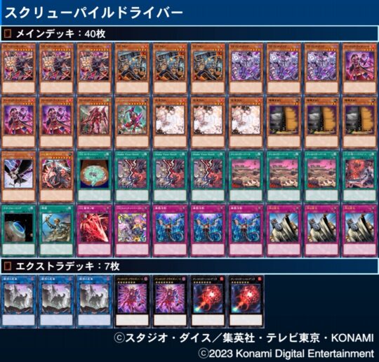 遊戯王】VSヘヴィ・ボーガーに可能性を見出しました。【ヴァンキッシュ