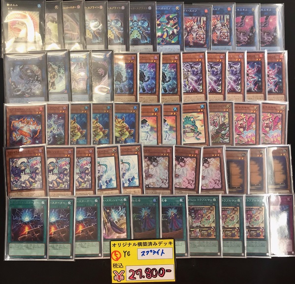遊戯王 オリジナル構築済みデッキ販売中！！ / 名古屋大須店の店舗