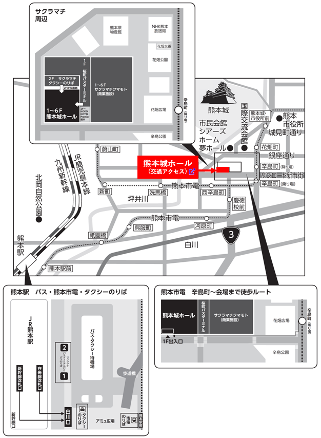 会場アクセス｜第67回日本人間ドック・予防医療学会学術大会