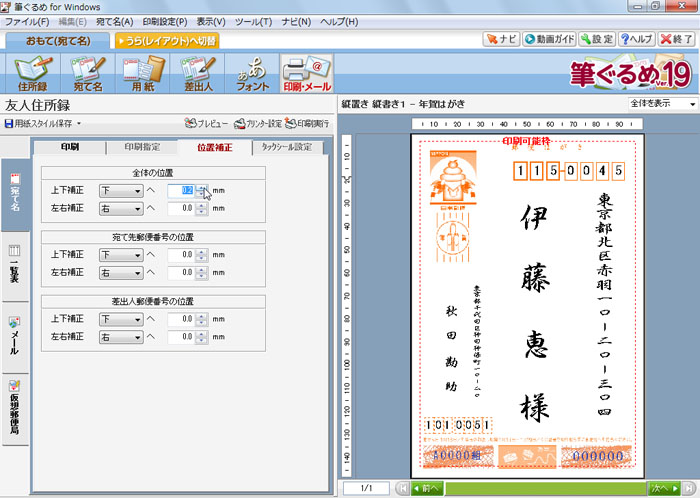 ① UN-GO 直筆レイアウト (検索用 原画 設定資料 動画) ② UN-GO 直筆