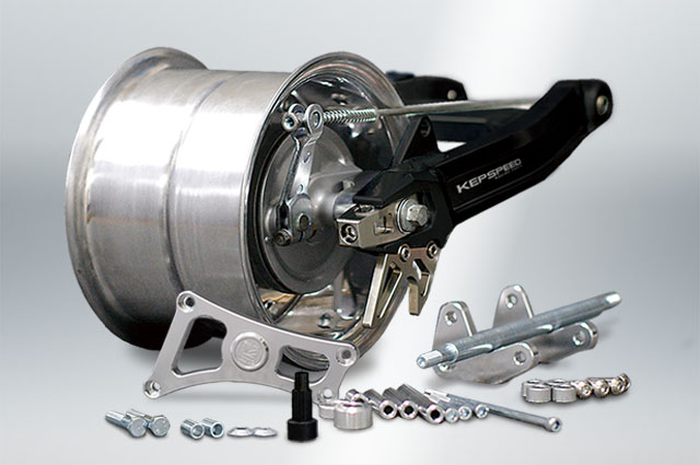 5.5J】KEPSPEED製 モンキー純正ドラム対応ワイドスイングアーム