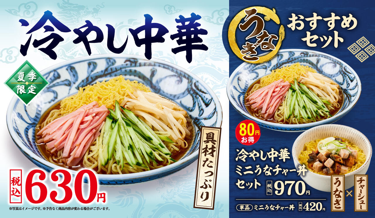 お知らせ | 伝丸