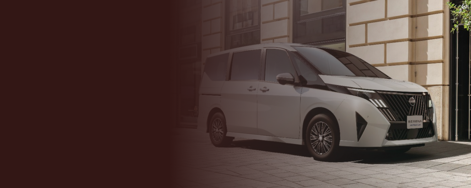 日産SERENA（セレナ ）特設ページ｜群馬日産自動車株式会社