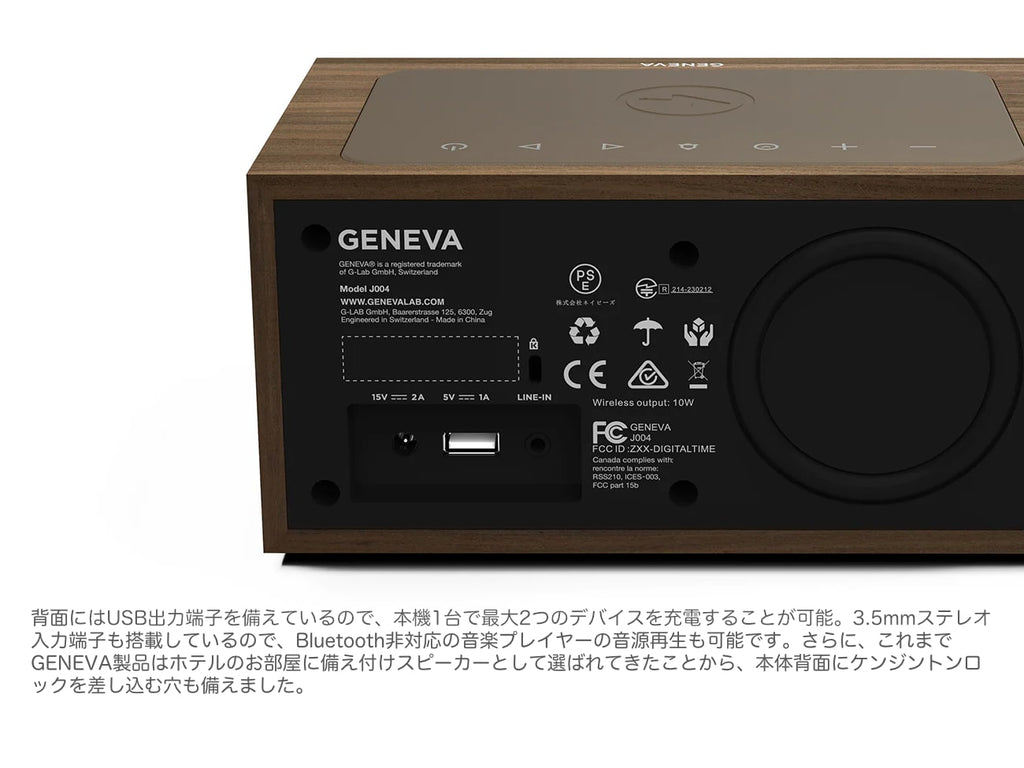 Geneva Time Digital | ジェネバタイムデジタル by Geneva | Generate