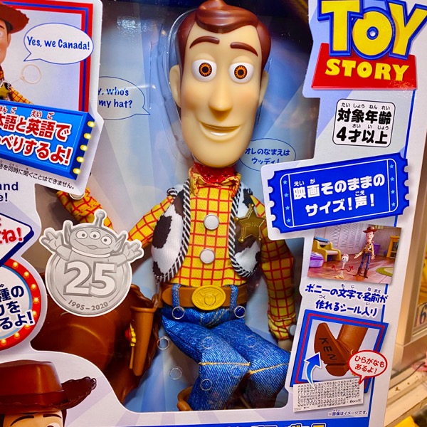 トイストーリー リアルサイズトーキングフィギュア リミックス版