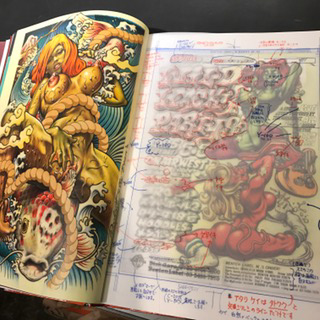 The Birth of Rockin'Jelly Bean 画集 Rockin'Jelly Bean ART BOOK