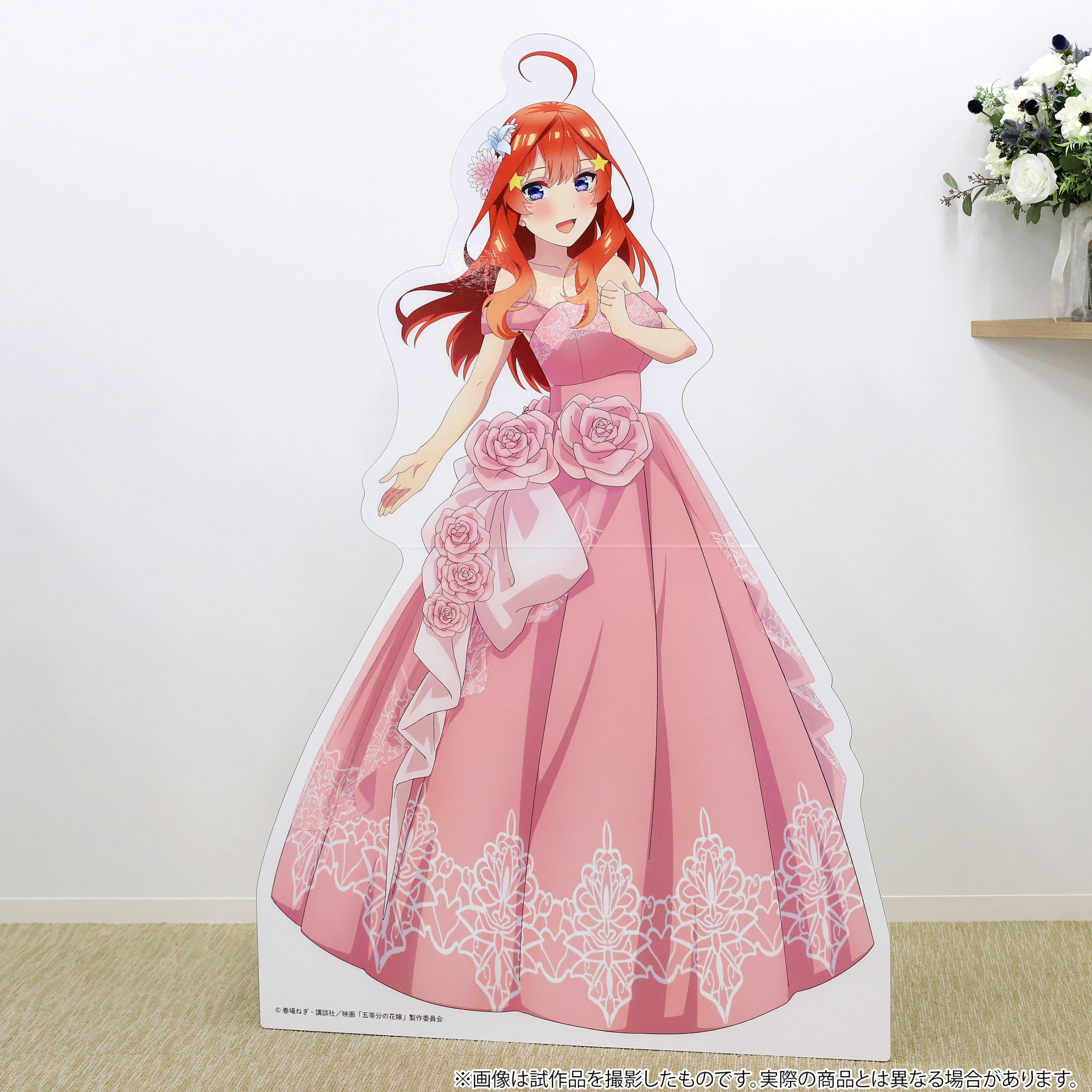 五月 | グッズ情報 | 五等分の花嫁展MEMORIES