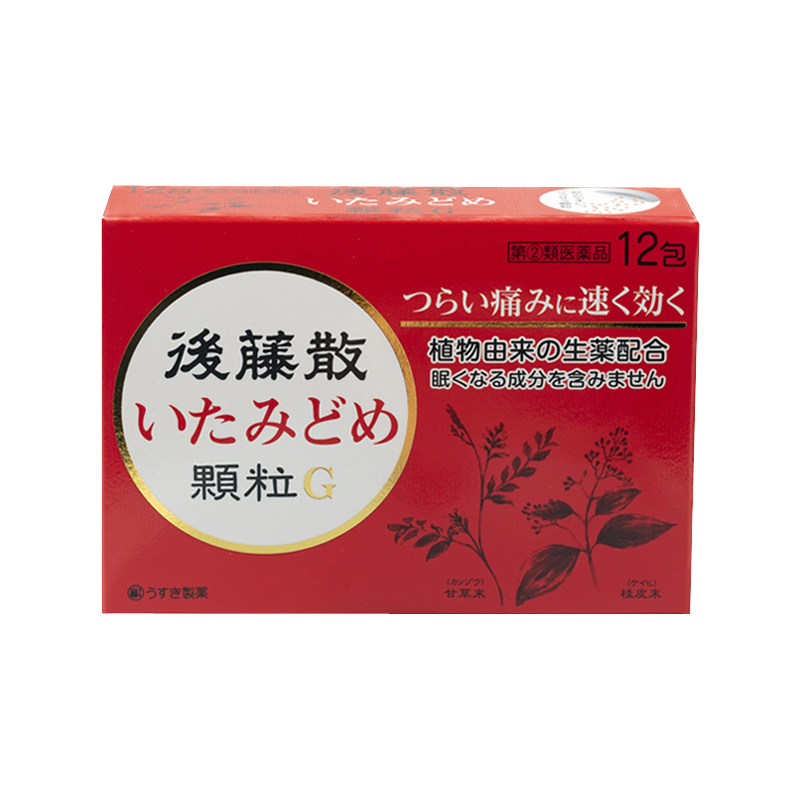 商品一覧 - うすき製薬株式会社