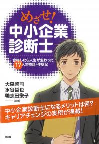 うかる!司法書士必出3300選 全11科目 1民法編 | 政府刊行物 | 全国官報