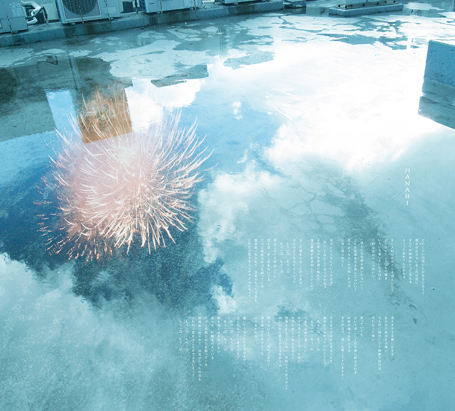 Mr.Children HANABI｜works｜goen°