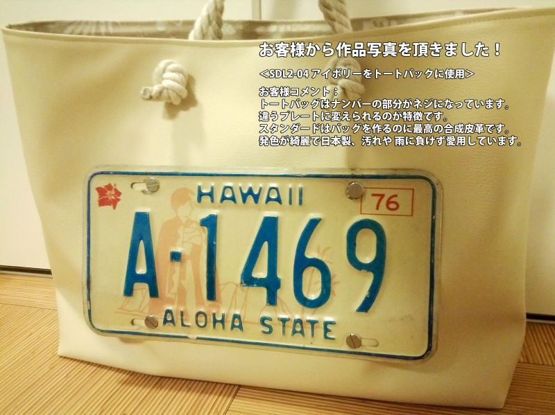 合皮 椅子生地 桃紅色（ローズピンク） - 合皮.jp - 人工皮革・合成