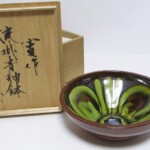 河井寛次郎 作 流掛青釉鉢 河井武一 識箱 茶道具 ｜骨董品買取・和楽器