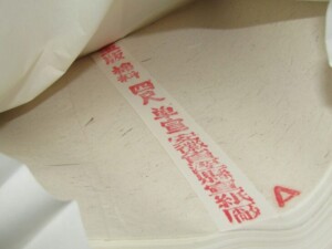 書学大系 第1-5帙 全52冊+研究篇15冊 67冊セット 同朋舎 書道 教本
