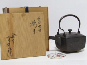 復元 島津 薩摩切子 猪口 色被せガラス | 骨董品買取・和楽器買取 五宝堂