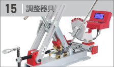 製品カタログ | GolfMechanix