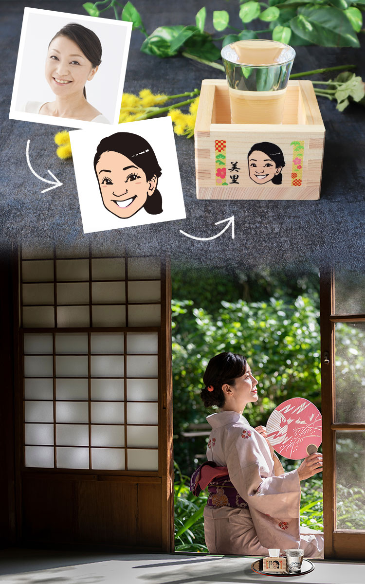 似顔絵（カラー）＆名前入り 桧酒枡＋グラスの酒盃セット