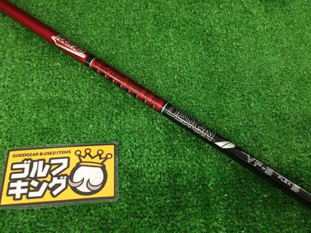 Tour AD VF-5（S） テーラーメイド用スリーブ 44.125インチ